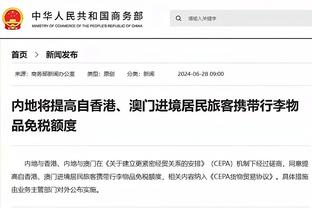 杨毅：塞尔维亚针对胡明轩调整很明显 知道他能突